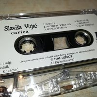 slavisa vujic-касета 0506221133, снимка 5 - Аудио касети - 36985428