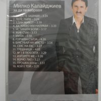 ДВД Милко Калайджиев/За да те забравя, снимка 2 - DVD дискове - 31727433