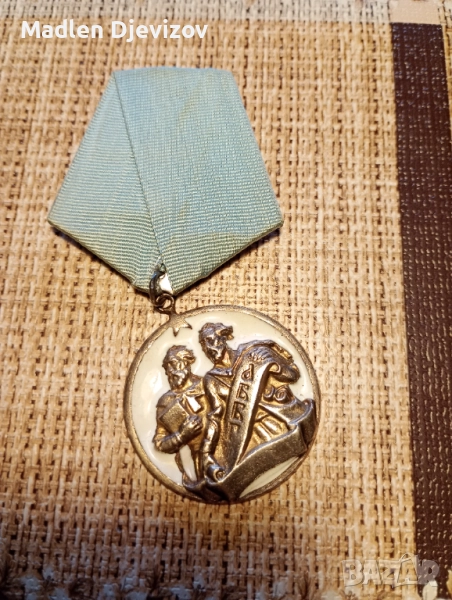 Орден -Кирил и Методий -трета степен, снимка 1