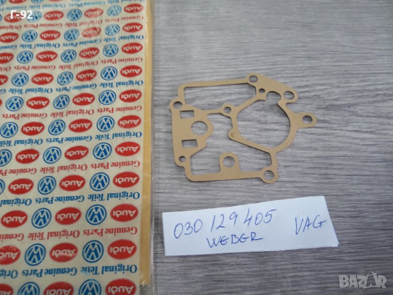 030129405**NEU**VAG**VW**WEBER**ГАРНИТУРА ЗА КАРБУРАТОРА **, снимка 1