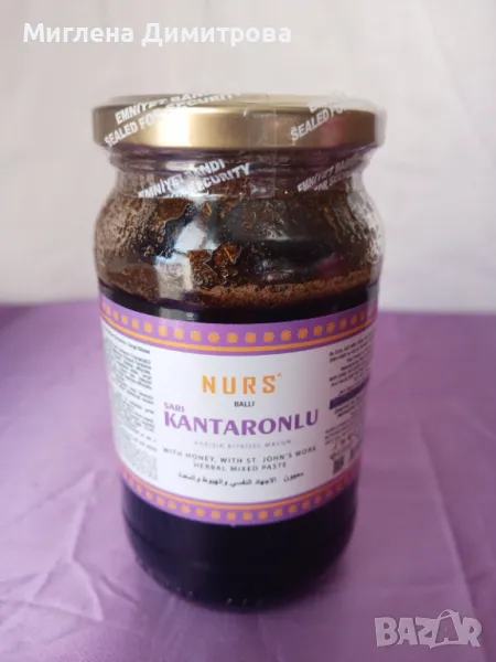 Nurs билкова паста при стес и депресия с жълт кантарион 400 гр., снимка 1