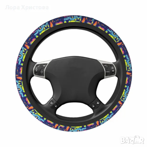 Кожен калъф за волан с декорация – 38 см, снимка 1