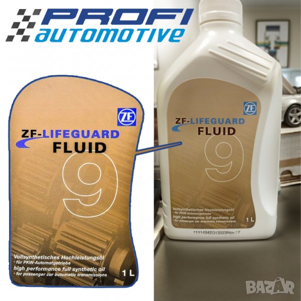 ТРАНСМИСИОННО МАСЛО -  ZF LIFEGUARD FLUID 9, снимка 1