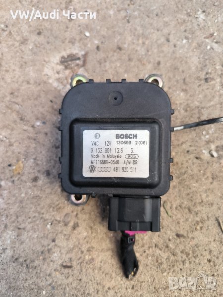 Моторче клапи клапа парно за Ауди А6 С6 Ц5 Ауди А4 Пасат Audi A6 S6 C5 Audi A4 Passat 4B1820511, снимка 1