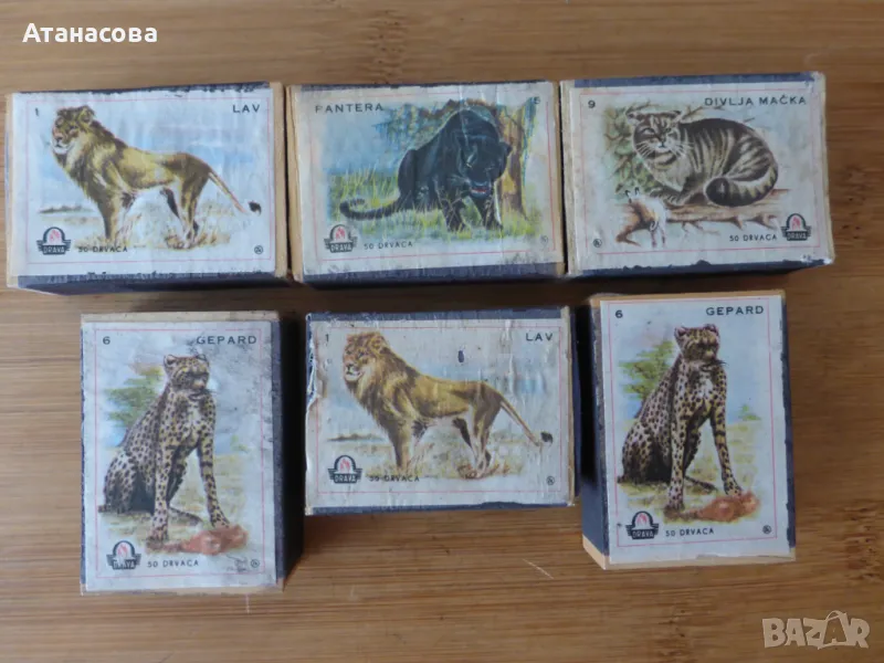 Колекционерски кибрити 6 бр с животни 1975 г, снимка 1