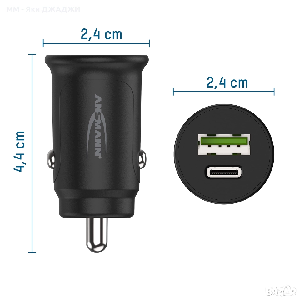 Ansmann USB зарядно за кола 30W, снимка 1