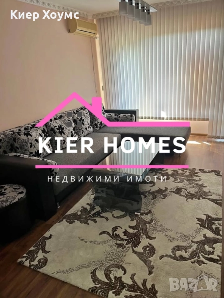 Тухлен апартамент в гр.Симеоновград, снимка 1