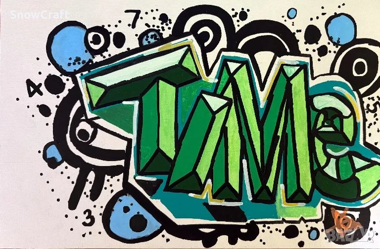 Graffiti Time, снимка 1