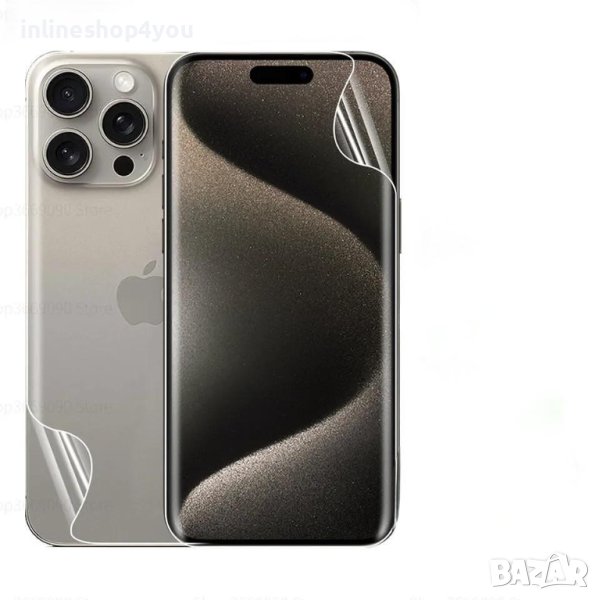 5D Hydrogel/Хидрогел Протектор за дисплей/гръб за Apple iPhone 15 | 15 Pro | 15 Pro Max | 15 Plus, снимка 1