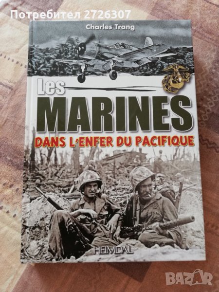Les Marines, снимка 1