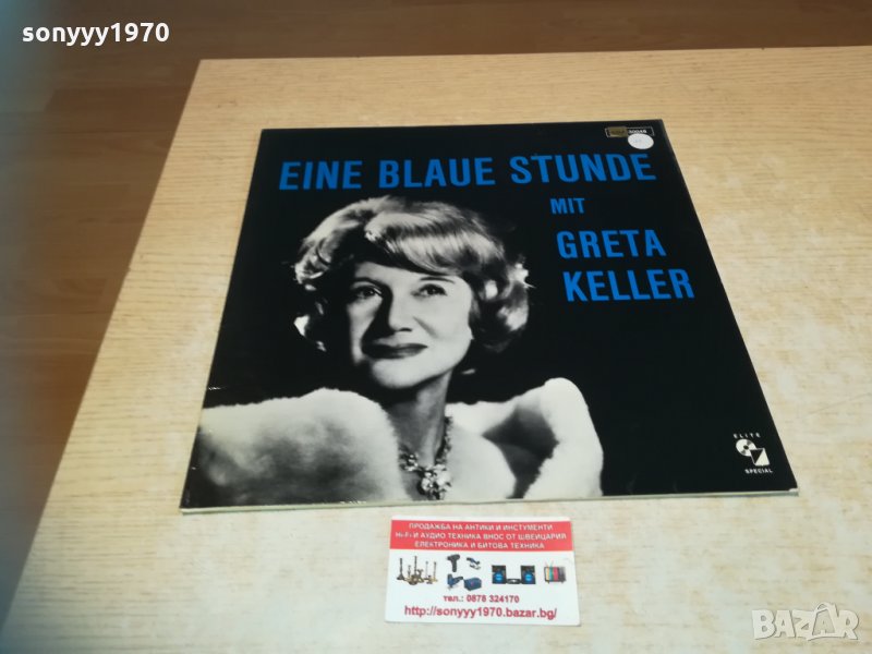 greta keller-плоча внос germany 1703211551, снимка 1