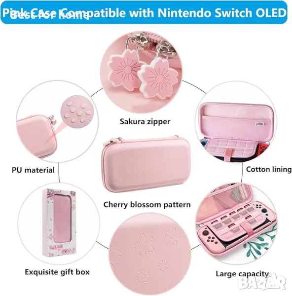 Комплект аксесоари в розов калъф 10в 1  съвместим с Nintendo Switch, снимка 1