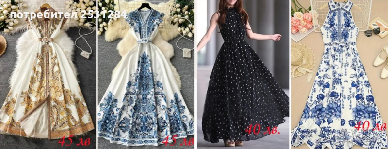 Нови рокли, нова рокля , бохо рокля , рокля с дълъг ръкав, снимка 1