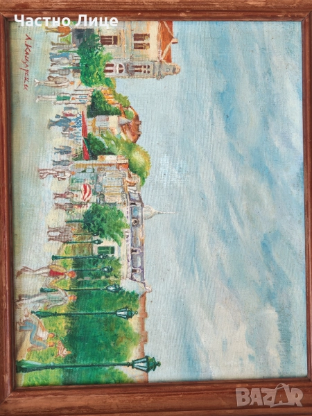 Картина "Русе" 1996 г. Худ. Людмил Кацарски, снимка 1