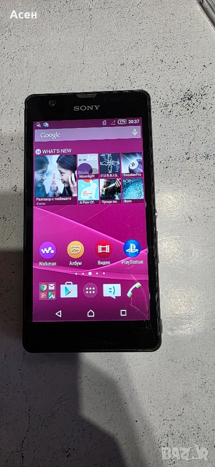 sony xperia ZR, снимка 1