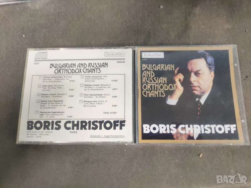 Продавам CD Boris Chistoff Balkanton 050046, снимка 1