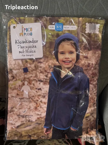 Топло поларено яке, 86/92 ново, внос от Германия, снимка 1