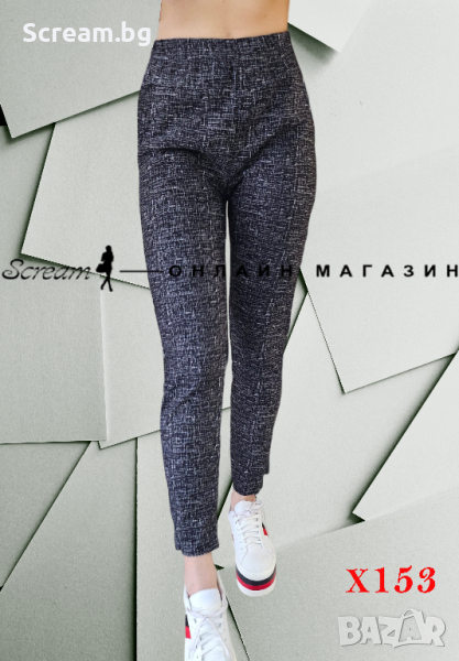 Еластичен Клин Панталон до 7XL, снимка 1