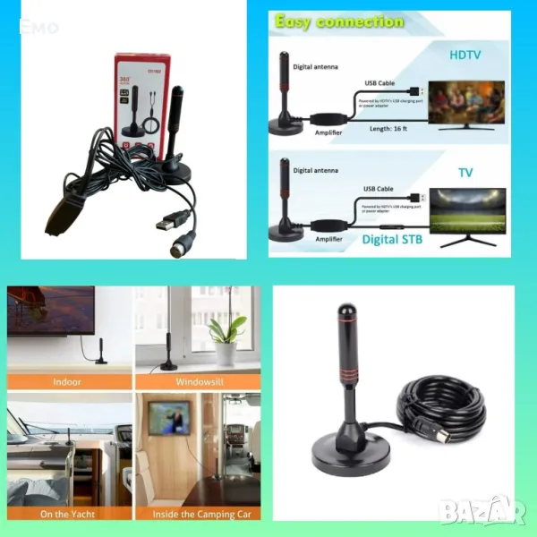 Стайна антена магнит за цифрова и аналогова телевизия, вграден усилвател - Гаранция 12 месеца , снимка 1