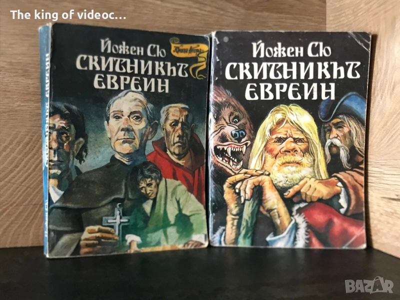 Книги   7  броя , снимка 1