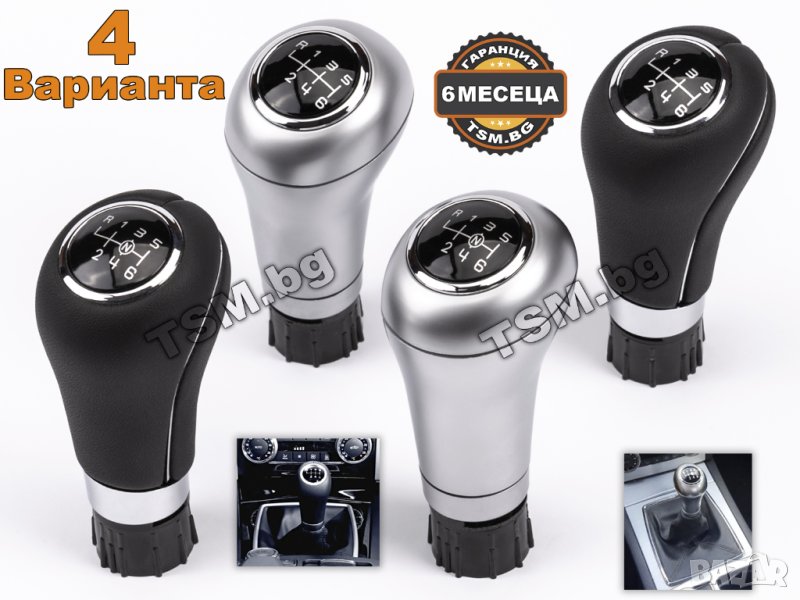 КОЖЕНА ТОПКА за СКОРОСТЕН ЛОСТ за MERCEDES W203 S203 W204 S204 C204 GLK W211 S211 W212 S212 МЕРЦЕДЕС, снимка 1