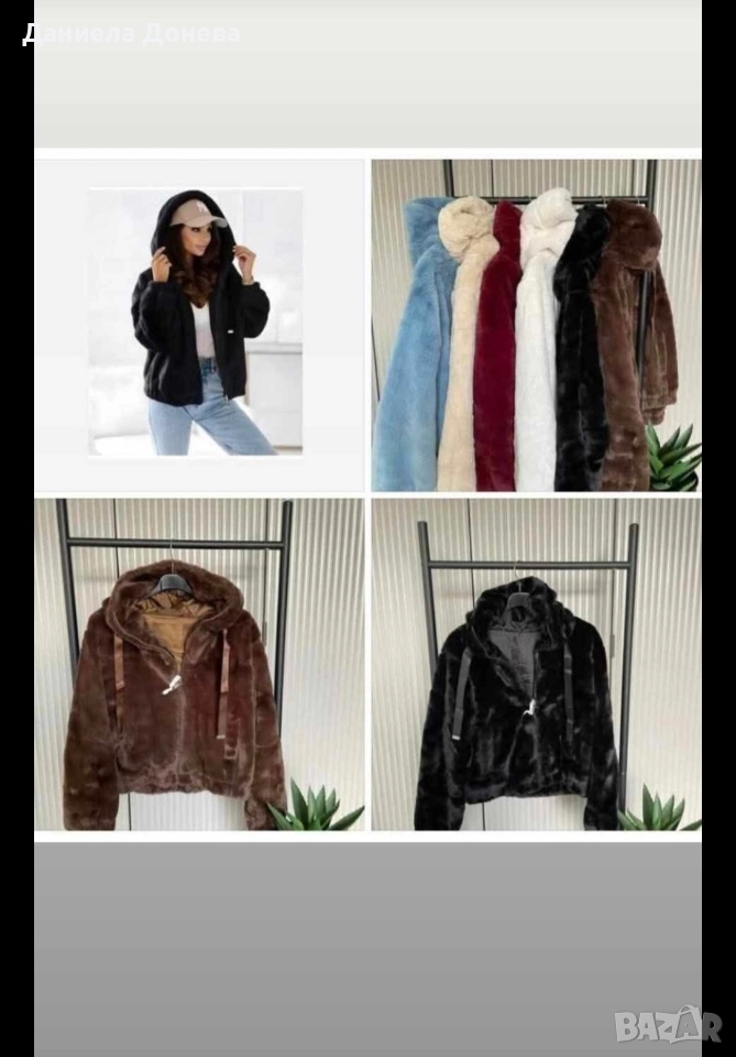 Дамско пухено палто в бяло, снимка 1