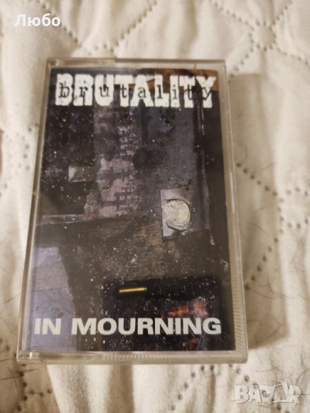 Brutality - In Mourning 1996, снимка 1