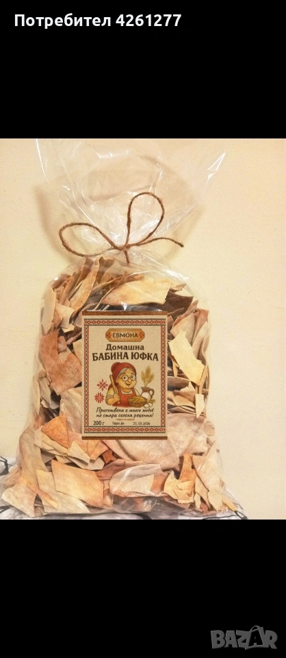 Домашна Юфка , снимка 1