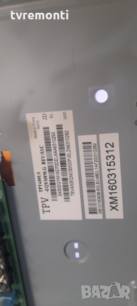 лед диоди от дисплей TPT430U3-EQYSHM. G rev.S1C от телевизор PHILIPS модел 43PUH4900/12, снимка 1