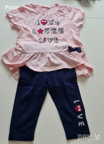 Клин с блузка, снимка 1