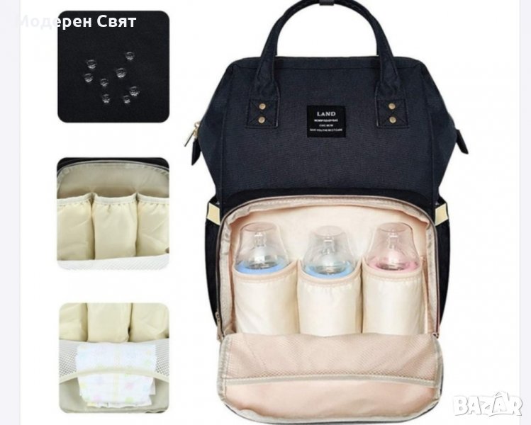 Дамска раница за количка , снимка 1