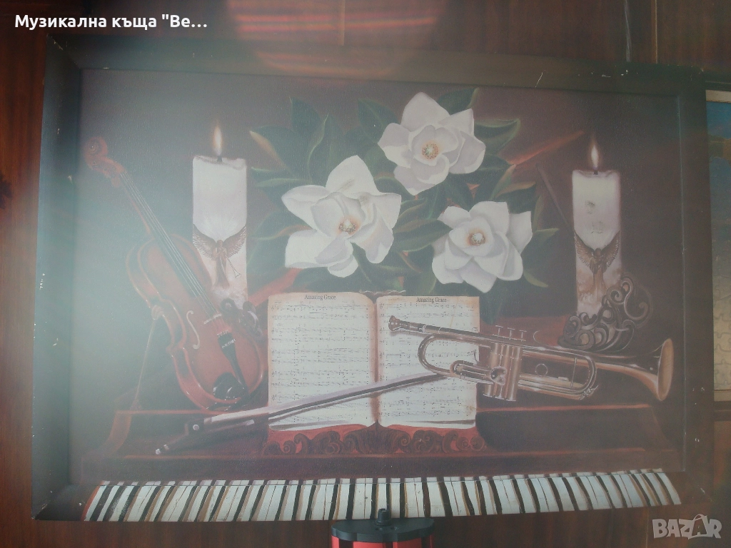 Картина, снимка 1