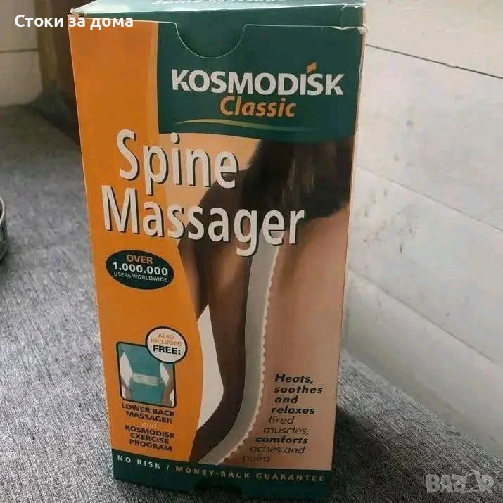 Масажор за гръб , снимка 1