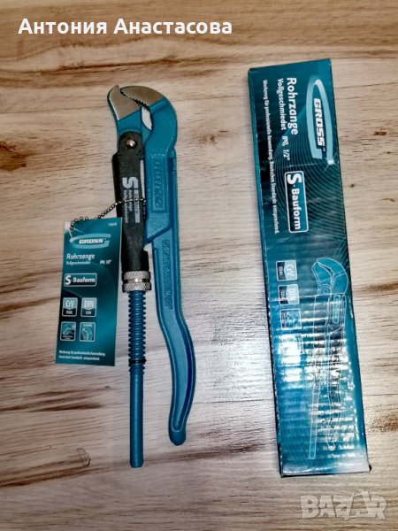 !ПРОМО ОФЕРТА!Тръбен Кюч ½ 235мм GROSS, снимка 1