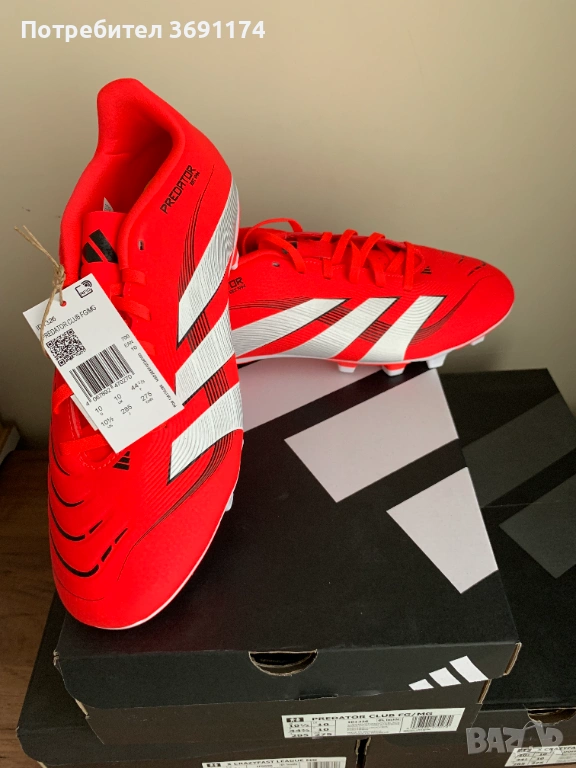 Adidas Predator/Оригинални Адидас футболни обувки/бутонки 44 2/3, снимка 1