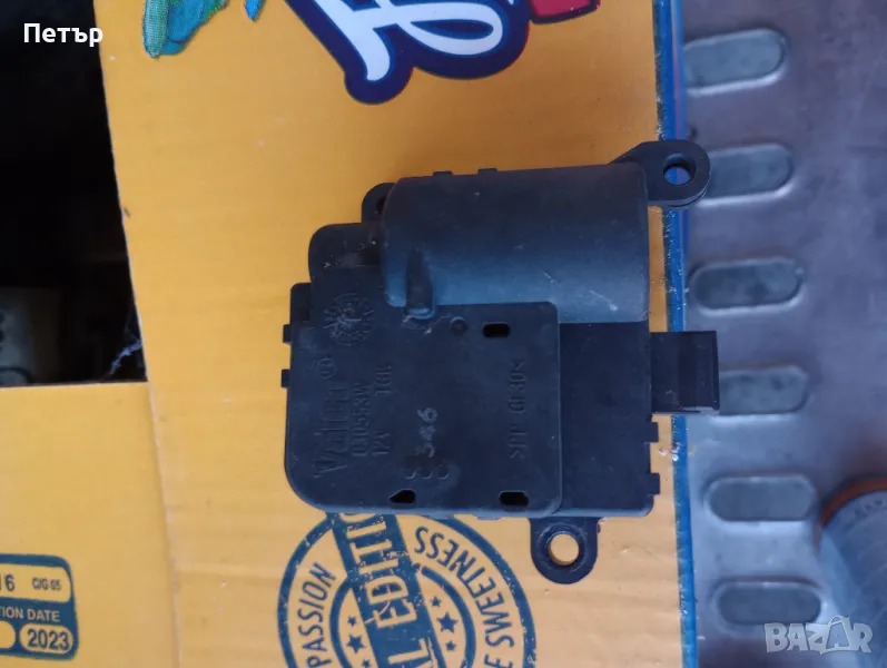 Моторче клапа парно ситроен Берлинго Пежо Партнер 030553w , снимка 1