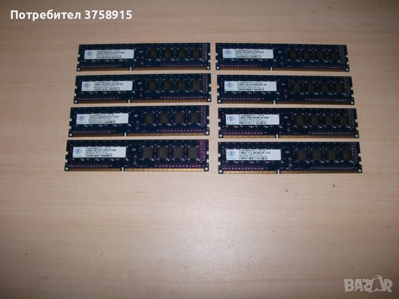 119.Ram DDR3,1333MHz,PC3-10600,2Gb,NANYA. Кит 8 броя, снимка 1