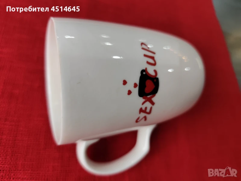 Чаша за кафе или чай с еротични мотиви, снимка 1