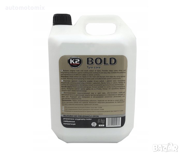 ГЛАНЦ ЗА ГУМИ,ПРЕПАРАТ ЗА ГУМИ 5L,K2 BOLD, снимка 1