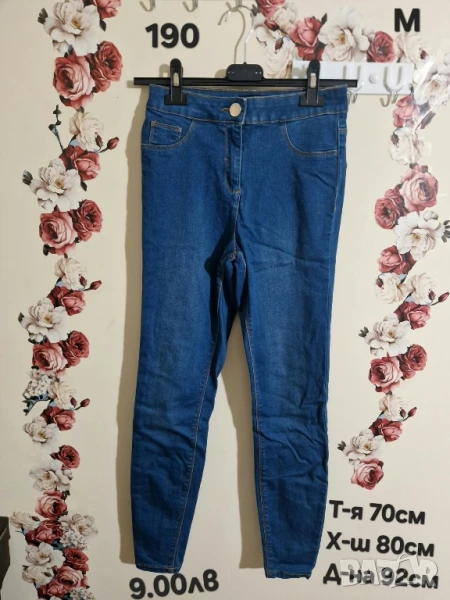 дрехи втора употреба , снимка 1