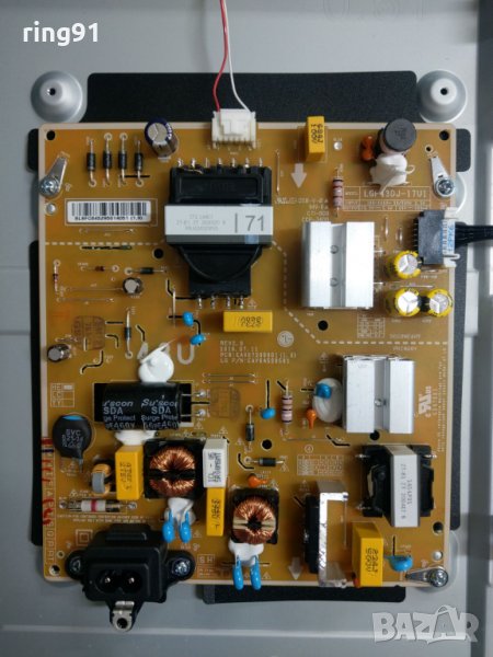 Захранване - EAX67209001 (1.6) TV 43UN71003LB, снимка 1