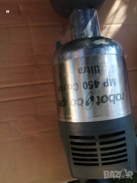 Профисионален пасатор DYNAMIC , Френско качество, снимка 1