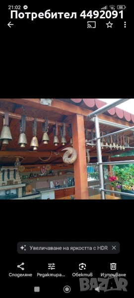 стари чанове Звънци , снимка 1
