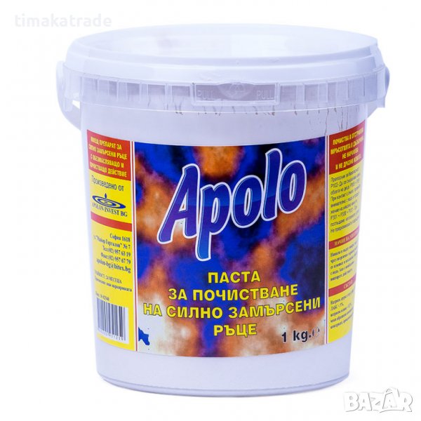 Каша/Паста за почистване на силно замърсени ръце 'АPOLO'-1 кг, снимка 1