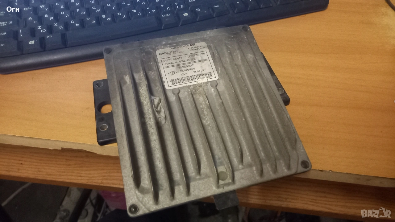 Компютър за Рено Меган 1.5 dci 8200259832 / 8200264698 / DDCR 80967B, снимка 1