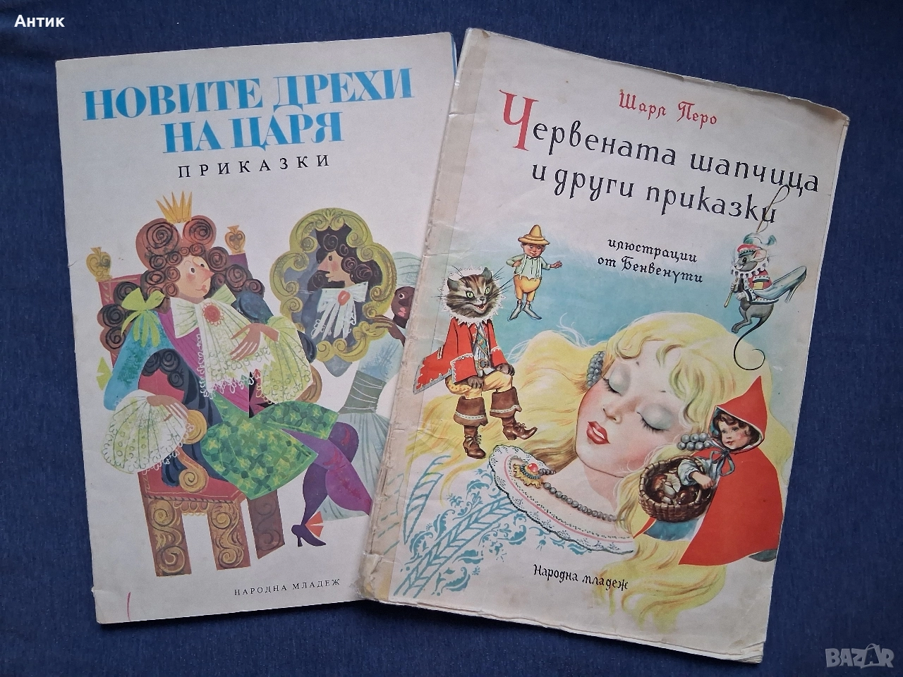 Стари Детски Книжки с Приказки Шарл Перо Червената Шапчица Новите Дрехи на Царя, снимка 1