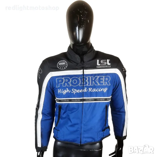 4832 – Probiker Мъжко Текстилно Мото Яке – КАТО НОВО – Размер XS – 120 лв, снимка 1