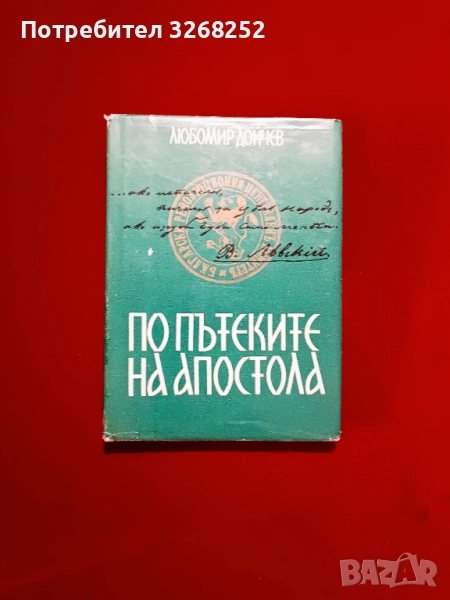 Книга , снимка 1