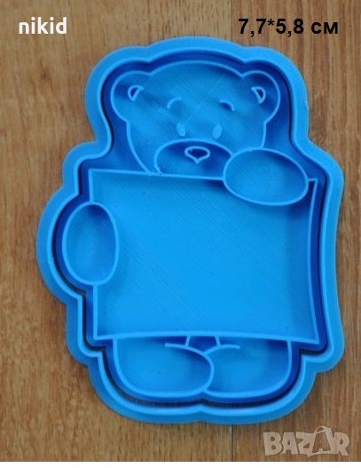 Мече с табелка пластмасов резец форма фондан тесто бисквитки, снимка 1