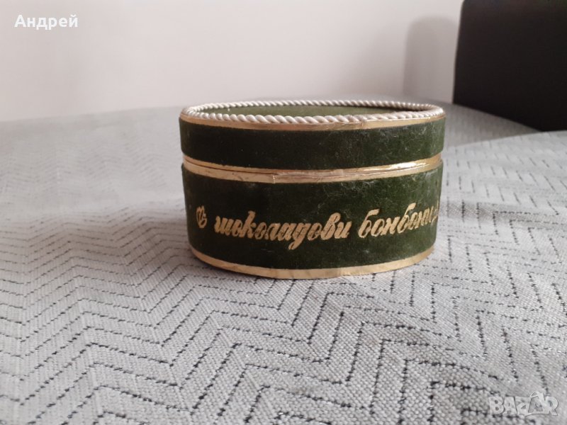 Стара кутия Шоколадови бонбони Дар,Малчика, снимка 1